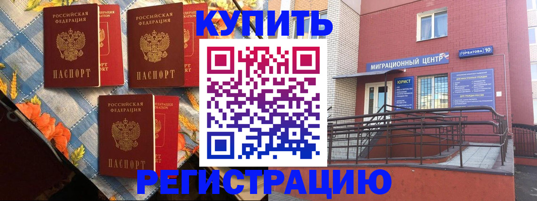 форма 3 в Яхроме
